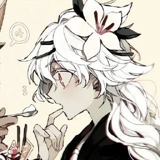 🌿