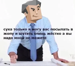 😡