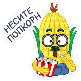 🌽