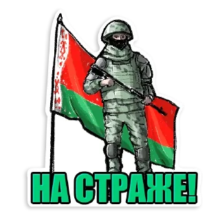 🇧🇾