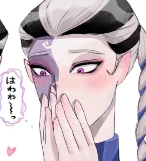 🤭