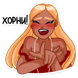 😏