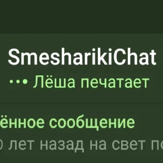 😱