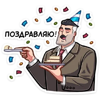 🥳