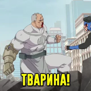🤬