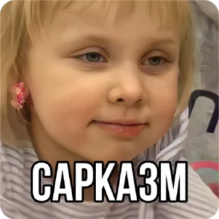 🙃