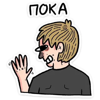 👋