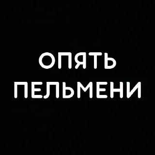 😒