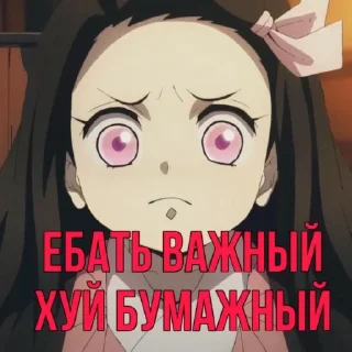 😡