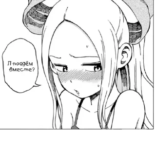 😳