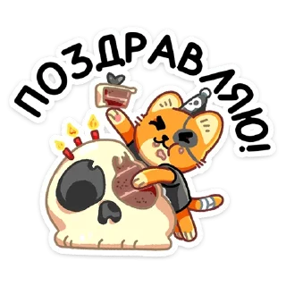 🥳