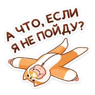 😐
