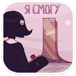 😫