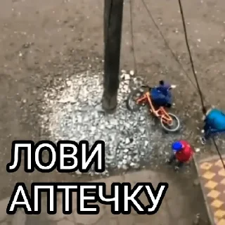 💊