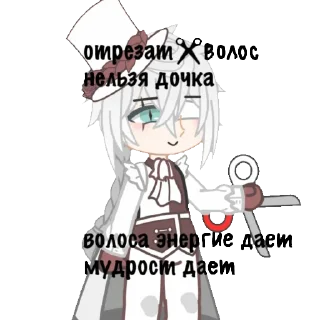 ✂️