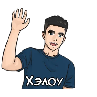 👋