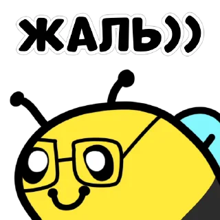 🐝