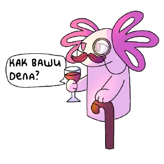 🍷