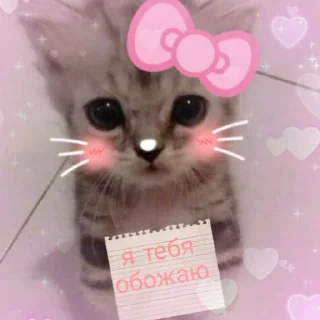 😘
