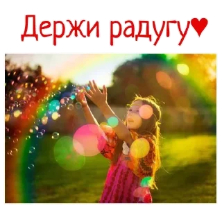 🌈