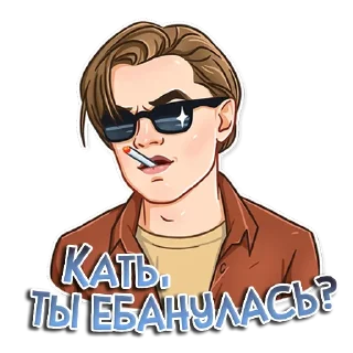 😎
