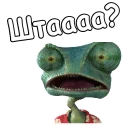 😲