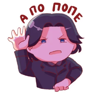 😤