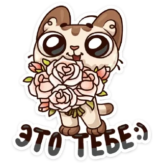 💐