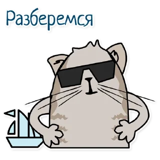 😎