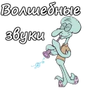 🎷