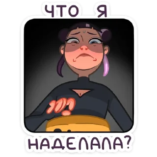 😞