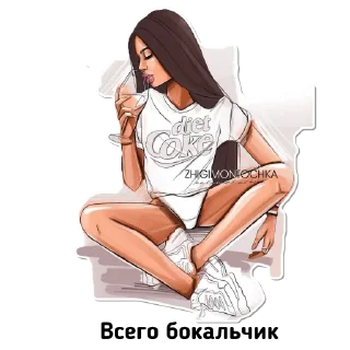 🍷
