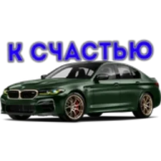 🚗