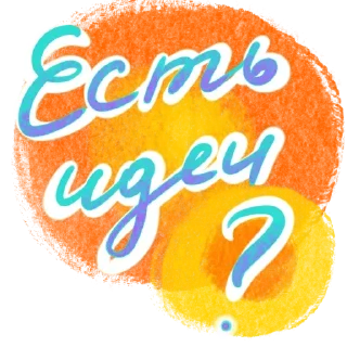❓