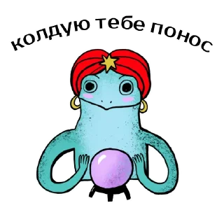 🔮