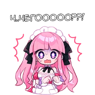 ⁉️