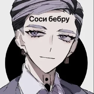 😈