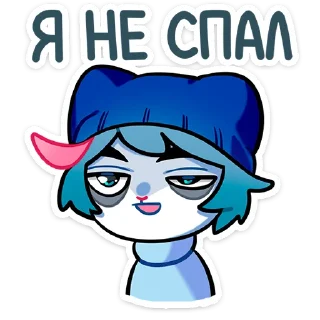 😴