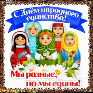 🇷🇺