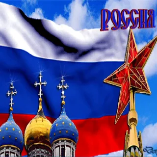 🇷🇺