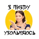 🙋‍♀️