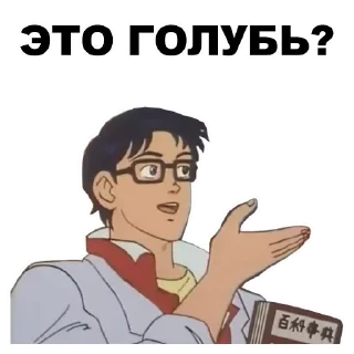 🕴