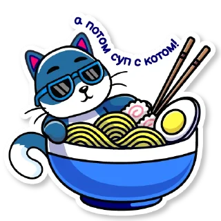 🍜