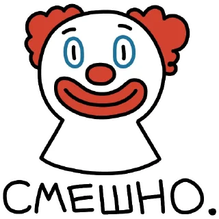🤡