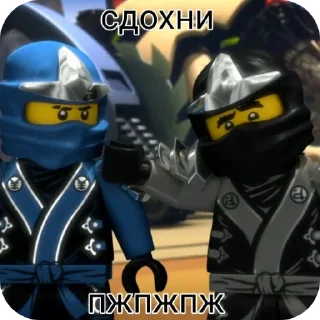 ☠