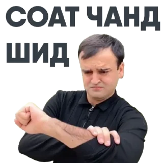 😏
