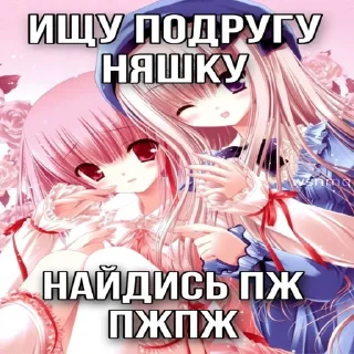 💋