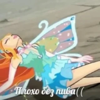 🍺