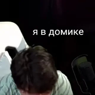 🏠