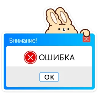 ❌